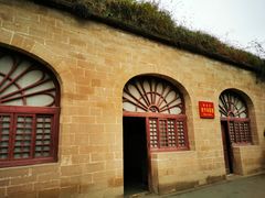 -延安杨家岭革命旧址