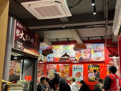 -老天桥蛙炉火锅(姑苏总店)