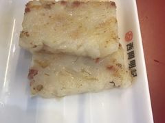 香煎萝卜糕-西关明记肠粉(荔枝湾店)