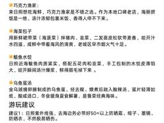 -日照灯塔风景区