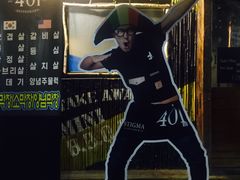 -401餐厅(弘大店)