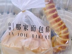 -那家面包房(珠江路店)