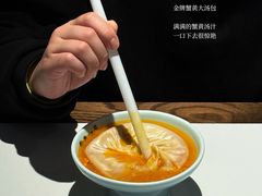 -裕兴记•蟹黄面馆(人民广场店)