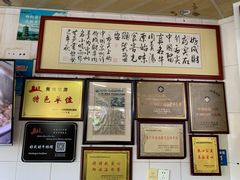 -好成财牛排馆(涂门街总店)