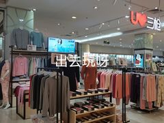 -利群海琴购物广场(商丘路店)