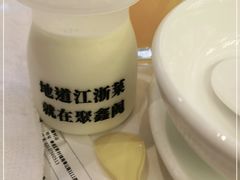 -聚鑫阁江浙菜·非遗传承技艺(闵行交大店)