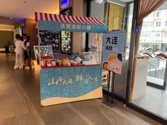 -连鹭海鲜·海肠捞饭·海胆饭(星海店)