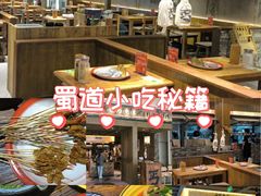 -北丐先生·野馄饨烧烤(雨花万象店)