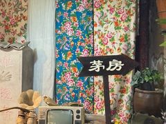 -即墨老公社·海肠捞饭大王(古城店)