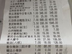 蒜香排骨-亢龙太子酒轩(东湖店)