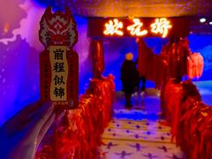 -龙塔
