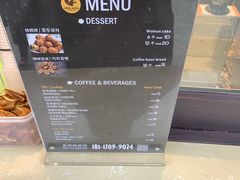 -莫朗核桃饼(虹泉路店)