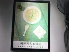 -梧桐面馆桐乡阿能面店(印象城店)