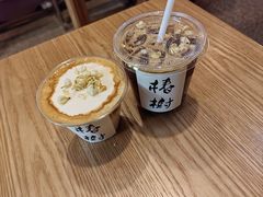 -椿树咖啡