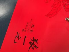 -张一元(总店)