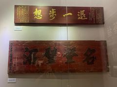 -中国客家博物馆