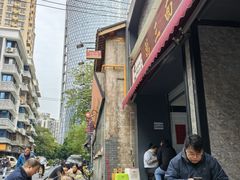 -万三面馆(青龙正街太古里店)