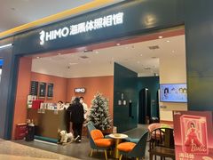 -海马体照相馆(重庆爱琴海购物公园店)