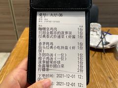 -正泰餐厅AmazingThai(亦庄店)