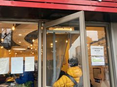 门面-有礼有面(知春路店)