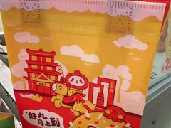 -咕噜咕噜·章鱼小丸子(广州荔湾领展广场店)
