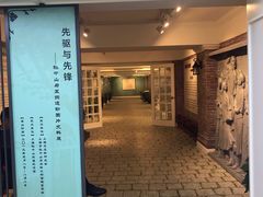 -上海孙中山故居纪念馆