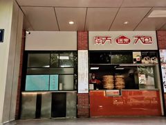 -杭州酒家(庆春路店)