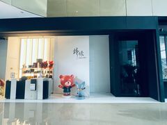 -英皇电影城(英皇集团中心IMAX店)