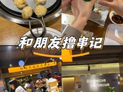 -记忆串城·东北烧烤·小龙虾·大型团建(南油店)