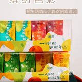 叮咚☞请给我一杯加奶酪的深椰咖啡
