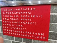 -手擀菠菜面(西康路店)