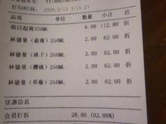 -COMMUNE幻师(解放西路店)