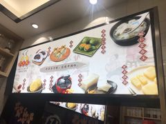 -沈大成(城隍庙店)