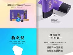 -儒之堂·足道养生SPA影院式(万融城店)