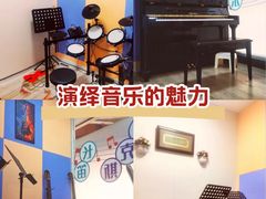 -好莱坞音乐进修学校(瑞平路校区)