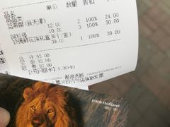 -好利来(靖江路店)