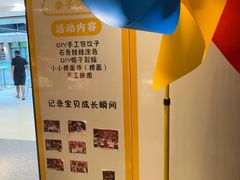 -海底捞火锅(巴黎春天浦建店)