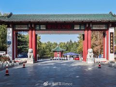 -百脉泉景区