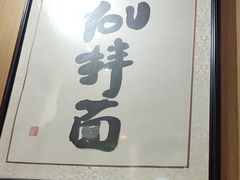 -南小蟹手工點心(三里屯店)