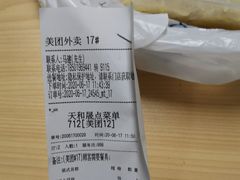 -天和晟新京菜.水煮鱼.湘土菜(国展店)