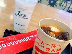 -7口辣火锅杯(九洲新世界店)