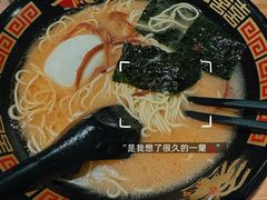 -一蘭拉面(尖沙咀店)