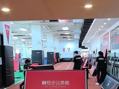 -赫石少儿体能馆(奥森店)
