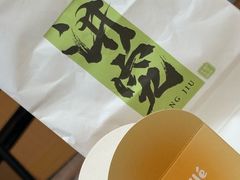 -君之狮子山·轻糖烘焙(松江印象城店)