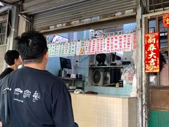 -甜蜜蜜(昌乐园店)