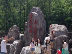 iphone_upload_pic-雾灵西峰