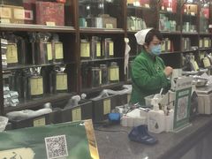 -张一元(总店)