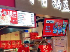 -阿甘锅盔(中关村食宝街店)