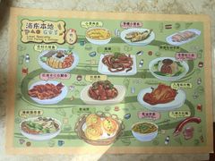 -上海浦东康桥绿地假日酒店