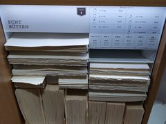 -伊东屋(本店)